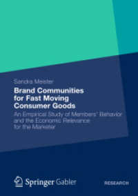 日用消費財（FMCG）のブランド・コミュニティ<br>Brand Communities for Fast Moving Consumer Goods : An Empirical Study of Members  Behavior and the Economic Relevance for the Marketer