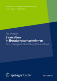 Innovation in Beratungsunternehmen : Eine managementorientierte Perspektive (Schriften zur Unternehmensentwicklung) （2012. xix, 263 S. XIX, 263 S. 39 Abb. 210 mm）
