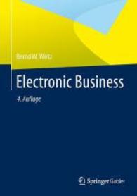 Electronic Business （4TH）