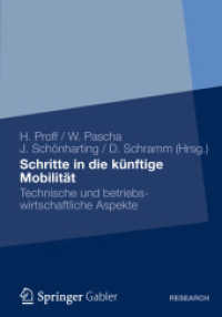 Schritte in die künftige Mobilität : Technische und betriebswirtschaftliche Aspekte （2013）