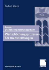 Wertschöpfungsprozesse bei Dienstleistungen : Forum Dienstleistungsmanagement (Forum Dienstleistungsmanagement) （2007）