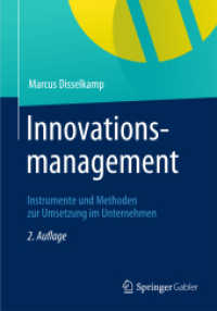 Innovationsmanagement: Instrumente Und Methoden Zur Umsetzung Im Unternehmen （2ND）