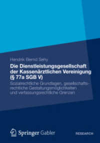 Die Dienstleistungsgesellschaft der Kassenärztlichen Vereinigung (§ 77a SGB V) : Sozialrechtliche Grundlagen, gesellschaftsrechtliche Gestaltungsmöglichkeiten und verfassungsrechtliche Grenzen