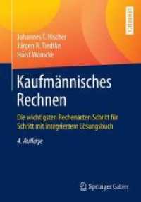 Kaufmnnisches Rechnen : Die Wichtigsten Rechenarten Schritt Fr Schritt Mit Integriertem Lsungsbuch （4 Revised）