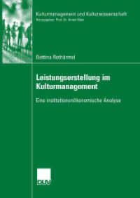Leistungserstellung im Kulturmanagement : Eine institutionenökonomische Analyse. Dissertation Universität Lüneburg 2005. Mit e. Vorw. v. Karlheinz Wöhler (Kulturmanagement und Kulturwissenschaft) （2007. xvi, 244 S. XVI, 244 S. 210 mm）
