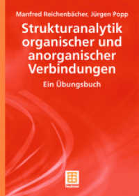 Strukturanalytik organischer und anorganischer Verbindungen : Ein Übungsbuch (Teubner Studienbücher Chemie) （2007. x, 410 S. X, 410 S. Mit Online-Extras. 244 mm）