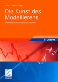 Die Kunst des Modellierens : Mathematisch-ökonomische Modelle (Studienbücher Wirtschaftsmathematik) （2008）