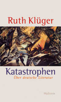 Katastrophen : Über deutsche Literatur. Erweiterte Neuauflage （2009. 256 S. 200 mm）