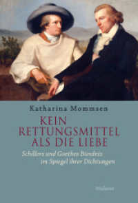 Kein Rettungsmittel als die Liebe : Schillers und Goethes Bündnis im Spiegel ihrer Dichtungen （2. Aufl. 2010. 380 S. 48 Abb. 230 mm）