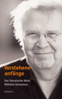 Verstehensanfänge : Das literarische Werk Wilhelm Genazinos (Poiesis. Standpunkte zur Gegenwartsliteratur 7) （2011. 260 S. 4 Abb. 222 mm）