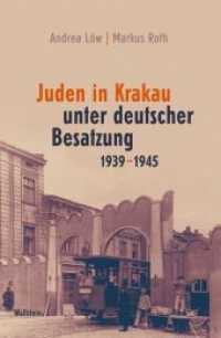 Juden in Krakau unter deutscher Besatzung 1939_-_1945 （2. Aufl. 2011. 248 S. 73 Abb. 230 mm）