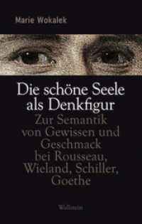 Die schöne Seele als Denkfigur : Zur Semantik von Gewissen und Geschmack bei Rousseau, Wieland, Schiller, Goethe （2011. 400 S. 222 mm）