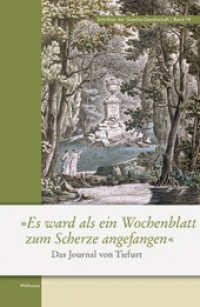»Es ward als ein Wochenblatt zum Scherze angefangen« : Das Journal von Tiefurt (Schriften der Goethe-Gesellschaft 74) （2011. 736 S. 30 Abb. 230 mm）