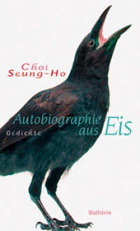 Autobiographie aus Eis : Gedichte （2011. 144 S. 200 mm）