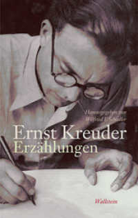 Erzählungen (Mainzer Reihe. Neue Folge 13) （2013. 476 S. 222 mm）