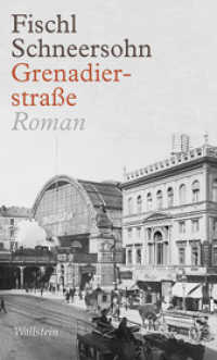 Grenadierstraße : Roman (Charlottengrad und Scheunenviertel 4) （2012. 278 S. 210 mm）