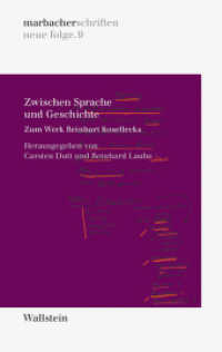 Zwischen Sprache und Geschichte : Zum Werk Reinhart Kosellecks (marbacher schriften. neue folge 9) （2013. 296 S. 222 mm）