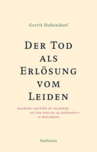 Der Tod als Erlösung vom Leiden : Geschichte und Ethik der Sterbehilfe seit dem Ende des 19. Jahrhunderts in Deutschland （2013. 327 S. mit 17 z.T. farb. Abb. 222 mm）