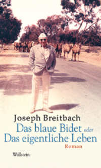 Das blaue Bidet oder Das eigentliche Leben : Roman (Mainzer Reihe. Neue Folge 12) （2013. 395 S. 15 Abb. 210 mm）