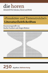 »Pressköter und Tintenstrolche!« : LiteraturZeitSchriften (die horen. Zeitschrift für Literatur, Kunst und Kritik 250, 58. Jahrgang) （2013. 320 S. 80 Abb. 235 mm）