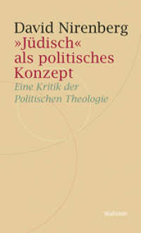 »Jüdisch« als politisches Konzept : Eine Kritik der Politischen Theologie (Historische Geisteswissenschaften. Frankfurter Vorträge 6) （2013. 55 S. 8 Abb. 200 mm）