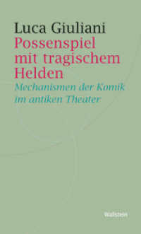 Possenspiel mit tragischem Helden : Mechanismen der Komik in antiken Theaterbildern (Historische Geisteswissenschaften. Frankfurter Vorträge 5) （2013. 88 S. mit 21 z.T. farb. Abb. 200 mm）