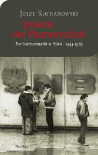 Jenseits der Planwirtschaft : Der »Schwarzmarkt« in Polen 1944-1989 (Moderne europäische Geschichte 7) （2013. 475 S. 39 Abb. 222 mm）