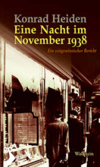 Eine Nacht im November 1938 : Ein zeitgenössischer Bericht （4. Aufl. 2013. 192 S. 4 Abb. 210 mm）
