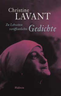 Zu Lebzeiten veröffentlichte Gedichte (Christine Lavant: Werke in vier Bänden 1) （5. Aufl. 2014. 720 S. 190 mm）