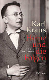 Heine und die Folgen : Schriften zur Literatur (Bibliothek Janowitz 21) （2014. 464 S. 1 Abb. 200 mm）