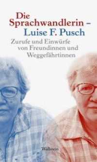 Die Sprachwandlerin - Luise F. Pusch : Zurufe und Einwürfe von Freundinnen und Weggefährtinnen （2014. 141 S. 1 Abb. 200 mm）