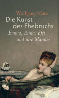 Die Kunst des Ehebruchs : Emma, Anna, Effi und ihre Männer （4. Aufl. 2014. 304 S. 210 mm）