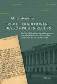 Fremde Traditionen des römischen Rechts : Einfluß, Wahrnehmung und Argument des »rimskoe pravo« im russischen Zarenreich des 19. Jahrhunderts （2014. 776 S. 230 mm）