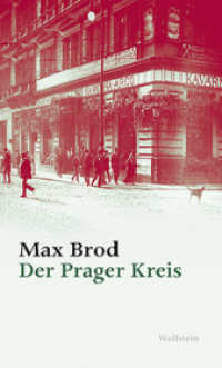Der Prager Kreis (Max Brod - Ausgewählte Werke) （2016. 344 S. 200 mm）