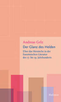 Der Glanz des Helden : Über das Heroische in der französischen Literatur des 17. bis 19. Jahrhunderts (Figurationen des Heroischen 2) （2016. 120 S. 200 mm）