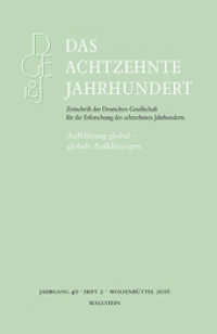 Aufklärung global - globale Aufklärungen Jg.40/2 (Das achtzehnte Jahrhundert - Zeitschrift der Deutschen Gesellschaft für die Erforschung des achtzehnten) （2016. 160 S. 6 Abb. 235 mm）