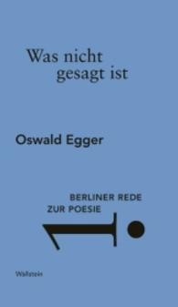 Was nicht gesagt ist (Berliner Rede zur Poesie 1 / 2016) （2016. 48 S. 14 Abb. 210 mm）