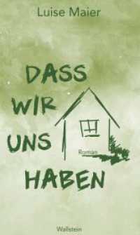 Dass wir uns haben : Roman （2017. 152 S. 200 mm）