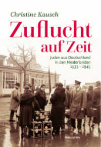 Zuflucht auf Zeit : Juden aus Deutschland in den Niederlanden 1933-1945 （2024. 529 S. 1 Abb. 230 mm）