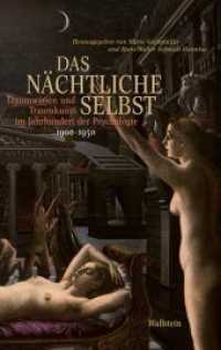 Das nächtliche Selbst Bd.2 : Traumwissen und Traumkunst im Jahrhundert der PsychologieBand II: 1900-1950 （2020. 344 S. mit 53 z.T. farb. Abb. 222 mm）