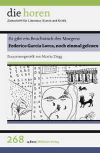 Es gibt ein Bruchstück des Morgens : Federico Garcia Lorca, noch einmal gelesen (die horen. Zeitschrift für Literatur, Kunst und Kritik 268, 62. Jahrgang) （2017. 176 S. 28 Abb. 235 mm）
