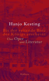 Bis der reitende Bote des Königs erscheint : Über Oper und Literatur （2017. 415 S. 222 mm）