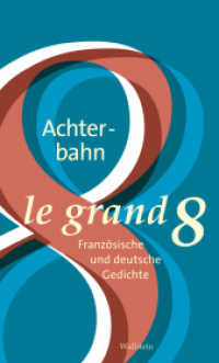 Achterbahn - Le grand 8 : Französische und deutsche Gedichte （2017. 156 S. 222 mm）