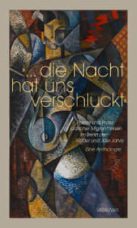 »Die Nacht hat uns verschluckt« : Poesie und Prosa jüdischer Migrantinnen im Berlin der 1920er und 30er Jahre - Eine Anthologie (Charlottengrad und Scheunenviertel 6) （2. Aufl. 2018. 396 S. 210 mm）