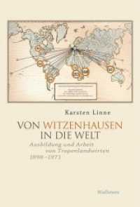 Von Witzenhausen in die Welt : Ausbildung und Arbeit von Tropenlandwirten 1898-1971 （2017. 526 S. 8 Abb. 230 mm）