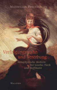 Verfolgungswahn und Vererbung : Metaphysische Medizin bei Goethe, Tieck und Hoffmann （2018. 351 S. 1 Abb. 222 mm）