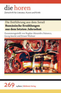 Die Entführung aus dem Serail : Rumänische Erzählungen aus dem letzten Jahrzehnt (die horen. Zeitschrift für Literatur, Kunst und Kritik 269, 63. Jahrgang) （2018. 219 S. mit 16 farb. Abb. 235 mm）