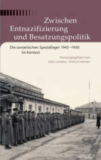 Zwischen Entnazifizierung und Besatzungspolitik : Die sowjetischen Speziallager 1945-1950 im Kontext (Buchenwald und Mittelbau-Dora - Forschungen und Reflexionen 2) （2021. 335 S. 11 Abb. 222 mm）