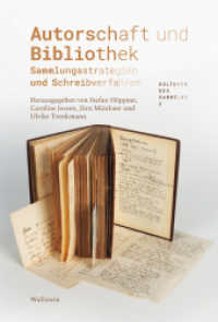 Autorschaft und Bibliothek : Sammlungsstrategien und Schreibverfahren (Kulturen des Sammelns. Akteure, Objekte, Medien 2) （2018. 320 S. mit 82 z.T. farb. Abb. 230 mm）