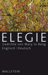Elegie : Gedichte （2018. 172 S. 222 mm）